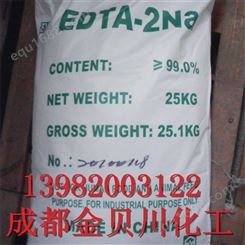 EDTA2钠成都金贝川大量供应  EDTA2钠成都地区现货批发