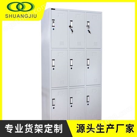双久上海 钢制更衣柜 铁皮柜 储物柜 多门 sj-gyg-179
