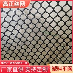 聚乙烯阳台防护网  黑色抗老化塑料平网 耐高温塑料平网