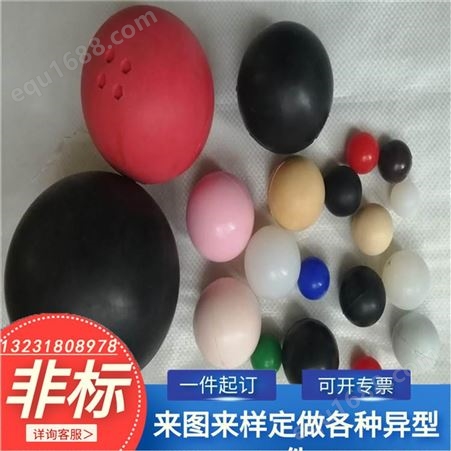 橡胶球厂家供应 橡胶球 黑色实心橡胶球 实心硅胶弹力球 顺隆