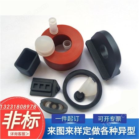 橡胶连接盘异型件厂家供应 橡胶异形件 橡胶连接盘异型件 橡胶包胶件