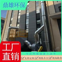 上海低温等离子环保设备改造维护保养 活性炭吸附设备袋式除尘器