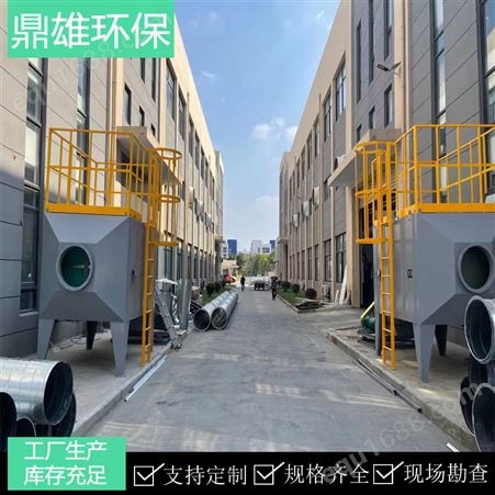上海除尘设备安装 工业除尘设备厂家 旱烟焊接除尘设备价格