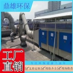 上海低温等离子环保设备改造维护保养 工业防爆滤筒除尘设备