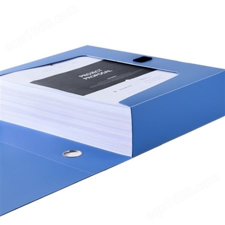 资料 档案 A4文件 文件收纳盒子 文件夹合同人事盒子
