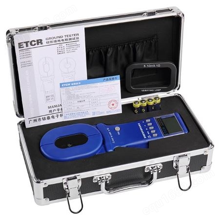 铱泰 ETCR2000B+ 防爆型钳形接地电阻仪 回路电阻测试仪 电阻测试表