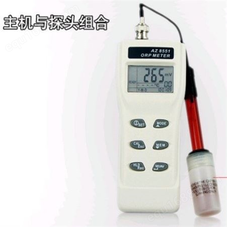 中国台湾衡欣 ORP计氧化还原计 AZ8551 手持式氧化还原电位计
