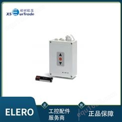 ELERO品牌电机 产品 优质商品 支持定制