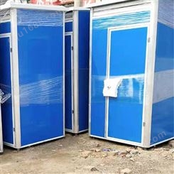 户外公共卫生间 工地简易厕所 景区移动公厕卫生间 泊兴供应