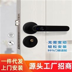 家用门锁电子锁厂家货源木门室内门智能锁卧室办公室密码锁新念房门指纹锁
