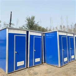 厂家供应 农村改造移动厕所 户外临时卫生间 移动厕所价格
