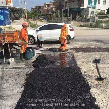 北京沥青道路破损冷修补料