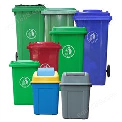 欣大户外分类垃圾桶 240L120L塑料垃圾桶 厨余垃圾桶 现货供应