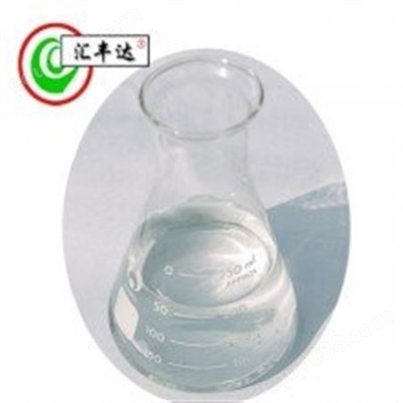 汇丰达供 二丙二醇丁醚 成膜助剂二丙二醇单丁醚 cas:29911-28-2