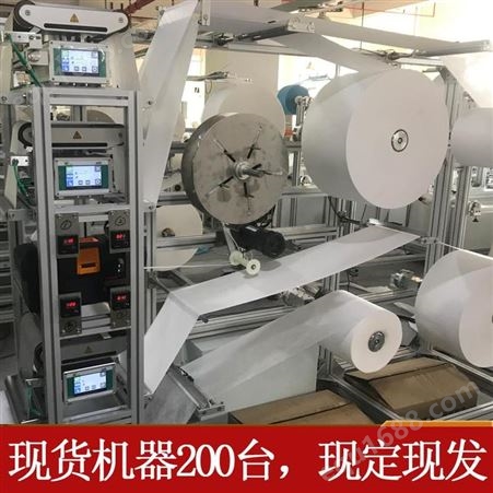 青岛kf94口罩机器生产设备厂家
