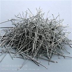 四川钢纤维/钢纤维供应/混凝土钢纤维