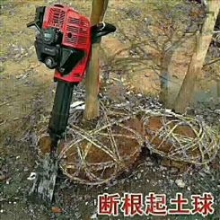 便携式汽油挖树机 大直径土球移树机 挖树起苗机