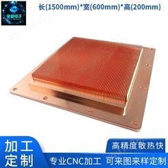 供应IGBT底板铜散热器 高精度散热性强方形散热器 可来图定制