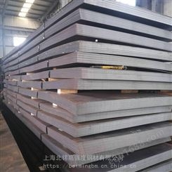 天津塘沽低合金耐低温钢板有哪些材质，Q345DE分别耐零下20度和零下40度