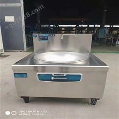 湖南商用电磁炉 厨具厨房设备生产厂家 华菱h0621