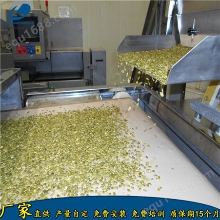 磊沐 LM-20KW-3X 五谷杂粮小型烘焙机 哈尔滨燕麦微波熟化设备供应厂家
