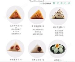 供应DL甜粽专用杀菌锅蒸煮锅