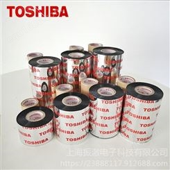 东芝TOSHIBA标签条码打印机用碳带悬压树脂基 BX7-AS1 80mm*300m