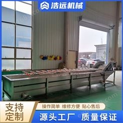 HY-598浩远新品鸭肠速冻机水产速冻设备速冻虾尾流水线