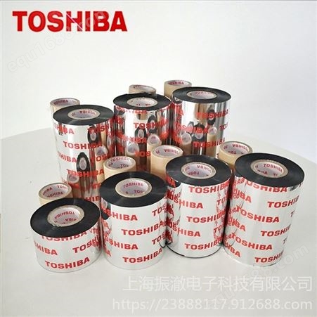 东芝TOSHIBA条码打印机用碳带悬压树脂基 BX7-AS1 130mm*300m