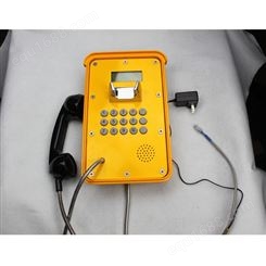 昆仑矿用机，IP防水电话机KNSP-16