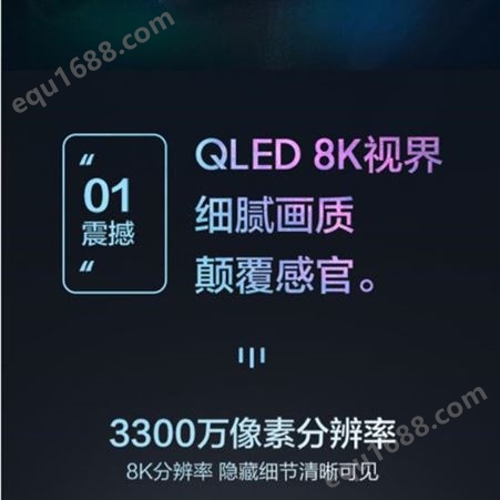Samsung/三星 QA65Q700TAJXXZ 65英寸QLED量子点8K电视 新品上市