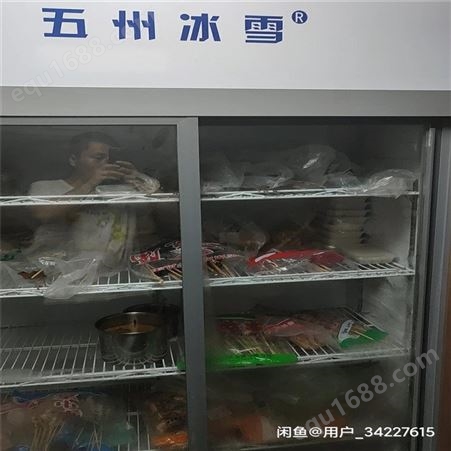 海纳回收 冷冻展示冰柜回收 厨房冷柜 现货直收