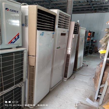 海纳回收 空调设备现货直收 天花机空调 回收电话