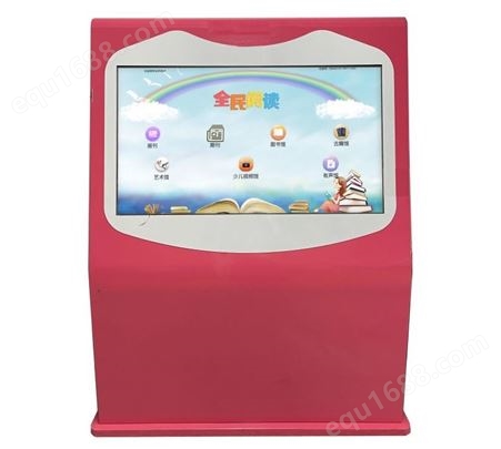 儿童触摸桌 少儿互动学习桌 学前儿童游戏阅读触摸屏1-4人软件