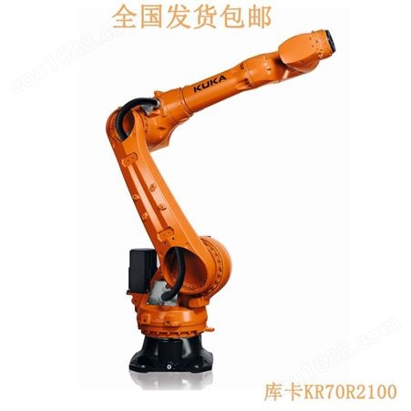 KR70R2100库卡机器人 KR70R2100 机器人 工业机器人