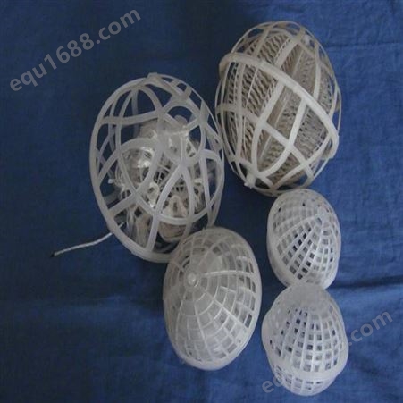 定制纤维球填料 改性纤维球 80直径聚氨酯悬浮球 使用年限长