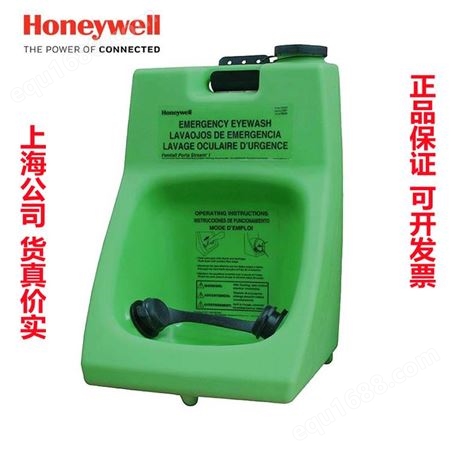 霍尼韦尔32-0011瓶装清水适用便携式洗眼器清水防腐剂
