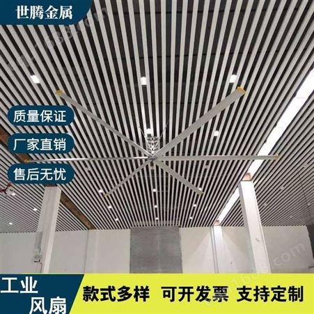 st江苏工业吊扇7.3米大型厂房风扇物流仓储篮球场工厂车间通风降温