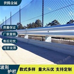 杭州波形护栏板镀锌高速公路乡村道路仿护波纹防撞梁钢护栏双波三波型栏杆
