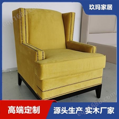 欧式靠椅 实木椅子定制 欧式单人椅 客厅沙发书房椅子厂家 家具生产厂家