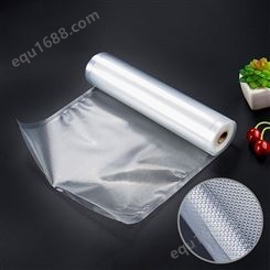 网纹路真空食品袋 带条螺真空纹路机压缩蒸煮塑料包装袋定制