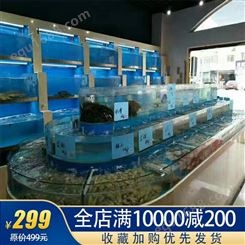 鑫欣水族 定做杭州 宁愿定做鱼缸 玻璃透明海鲜缸 饭店专用鱼缸 酒店专用