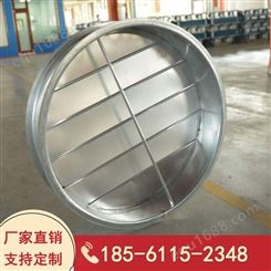 定制圆形方形防爆机构风管止回阀  全铝叶片 铝外壳