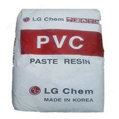 LG出售PVC糊树脂PB1302 醋共聚物，低流动性