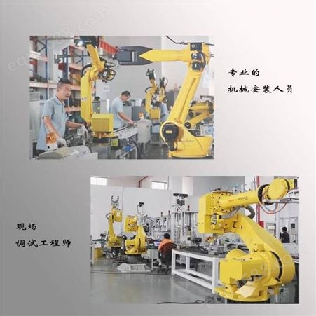广州OTC机器人安装调试_OTC机器人故障维修_OTC机械手编程