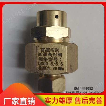 杭州高压配件 七氟丙烷高压配件 厂家直供