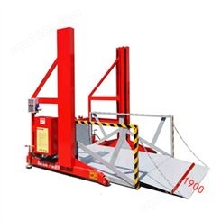 天阙机械 小型移动卸货平台 货车上货升降台 装车平台TQ2.0-1.7