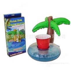 充气椰子树杯座 PVC充气杯座 水上可乐杯座饮料手机杯座充气玩具