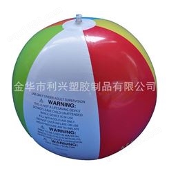 14”PVC沙滩充气球 水上玩具 儿童沙滩用品 含LOGO印刷