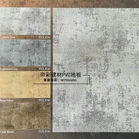 LG地毯纹卷材地板 LG喆涵地板 韩国酒店地板